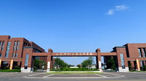 福瑞得廠區(qū)鳥(niǎo)瞰圖