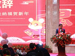 創(chuàng)新、超越，濟寧福瑞得機械2020年會精彩回顧  