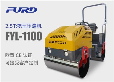 FYL-1100  2.5��ȫҺ����·�C(j��)